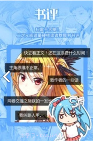 lezhinv2.9.8截图1 lezhinv2.9.8截图1