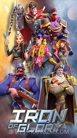 铁的荣耀截图5 铁的荣耀截图5