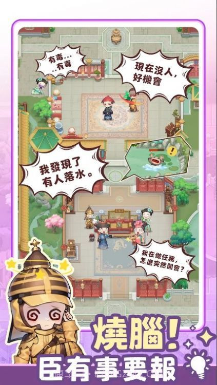 全民一起来凹鸣截图1 全民一起来凹鸣截图1