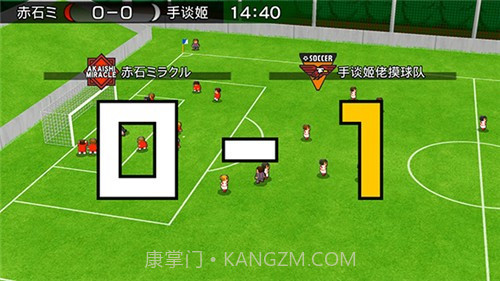欢乐足球A截图4