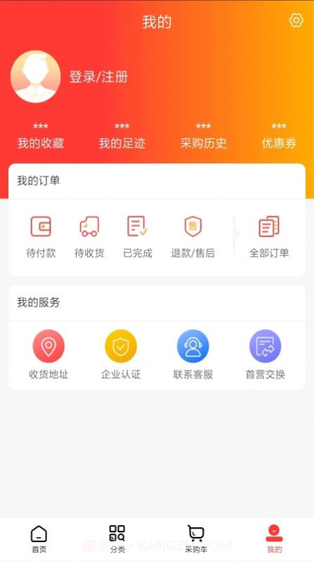 壹药师截图1 壹药师截图1