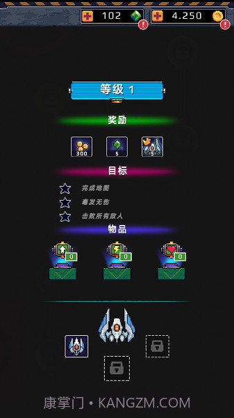 使命空战2035截图1 使命空战2035截图1