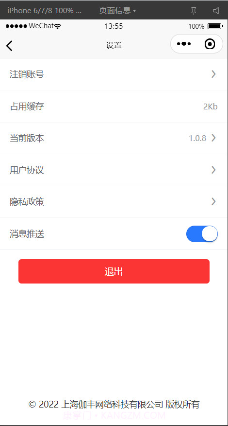 车东家截图4 车东家截图4