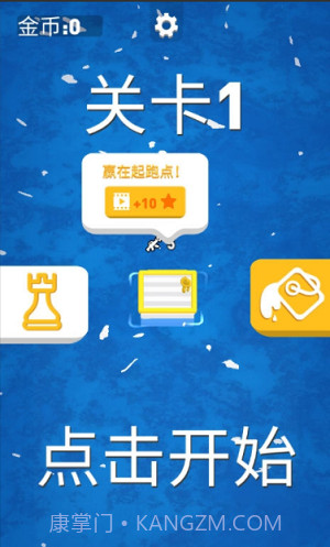 海上漂流战截图1