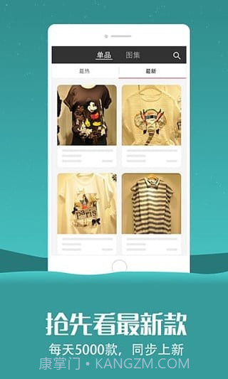 东大门截图2 东大门截图2