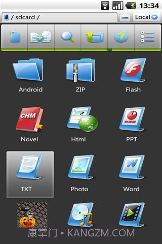 es管理器截图4 es管理器截图4