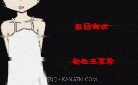 萌女逃生截图3 萌女逃生截图3