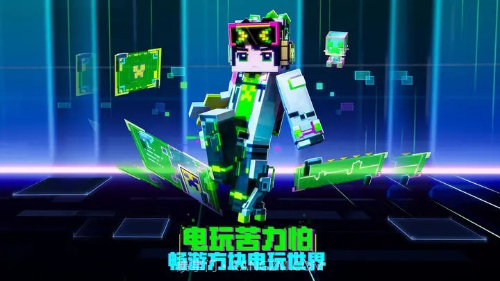 我的世界黑暗森林截图3