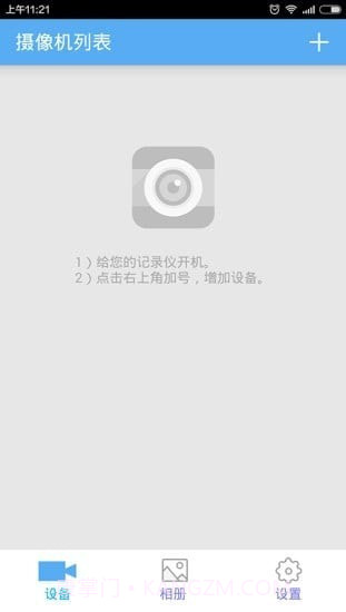 RORO CAM截图2