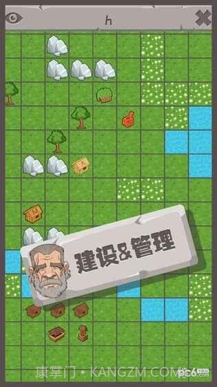 制造大师石器时代完整版截图3