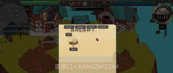 Cloud Meadow截图4 Cloud Meadow截图4