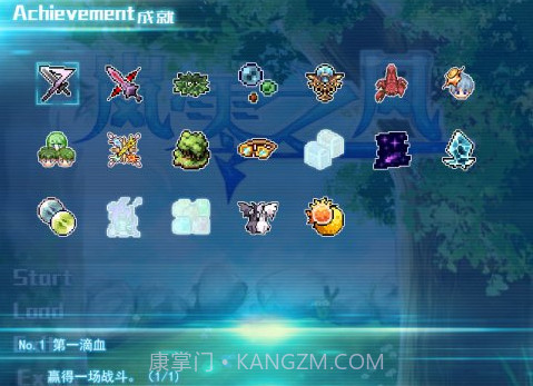 岚零之风截图3 岚零之风截图3