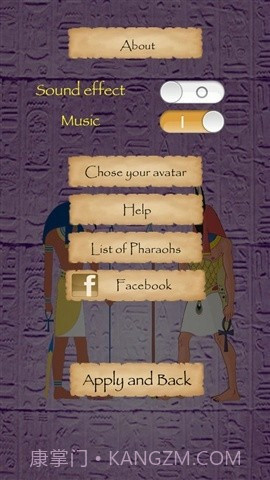 法老的宝藏截图1