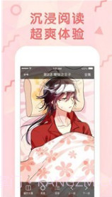 咔卟匣子漫画截图3 咔卟匣子漫画截图3