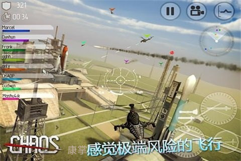 直升机空战CHAOS无限金币版截图2 直升机空战CHAOS无限金币版截图2