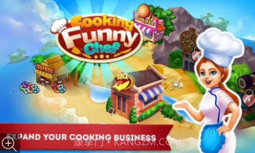 厨艺大师明星大厨截图1