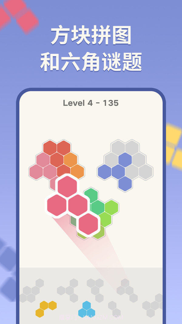 上块v1.4截图2 上块v1.4截图2