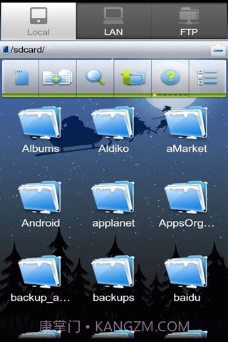 es管理器截图3 es管理器截图3
