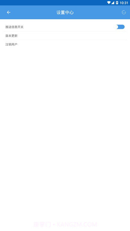 郑州癫痫病医院截图3