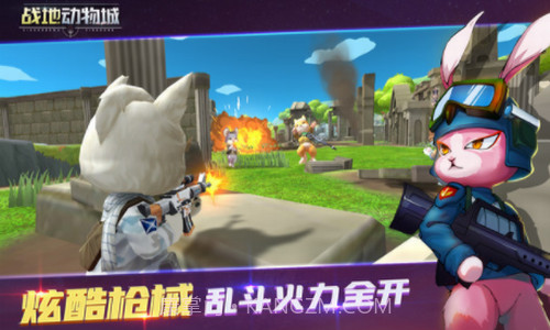 战地动物城截图2