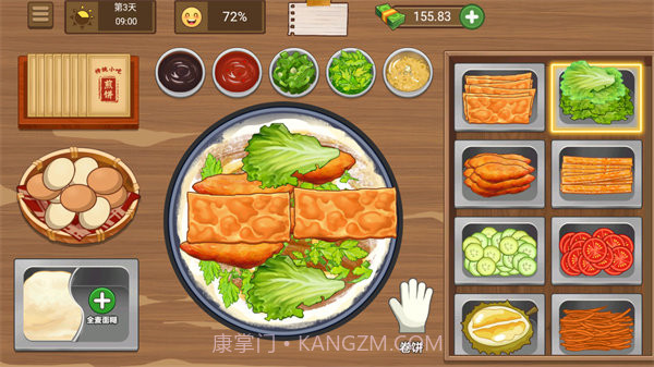 我的煎饼摊无广告版截图2 我的煎饼摊无广告版截图2