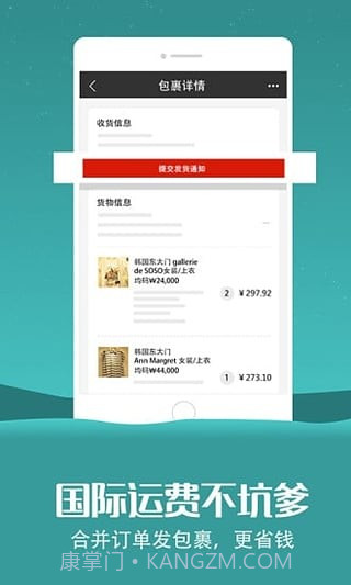 东大门截图1 东大门截图1