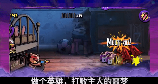 奇幻冒险战争截图1