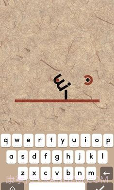 supertype超级字符截图2