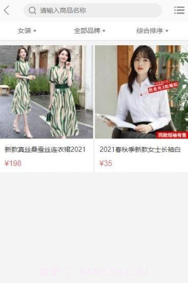 阳信网截图3 阳信网截图3