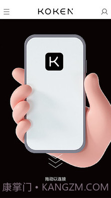 Koken Connect截图3 Koken Connect截图3