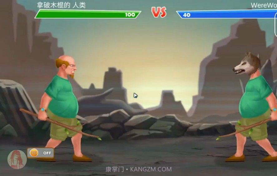 基因重组模拟器截图4