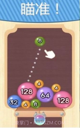 2048弹球截图3 2048弹球截图3