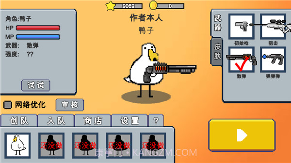 动物干架内置菜单截图1