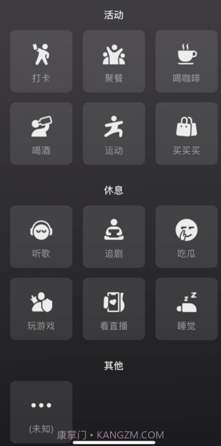 微信8.0状态视频素材运动截图1 微信8.0状态视频素材运动截图1