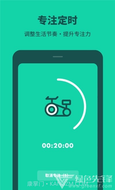 打卡习惯养成v1.0.0截图3 打卡习惯养成v1.0.0截图3