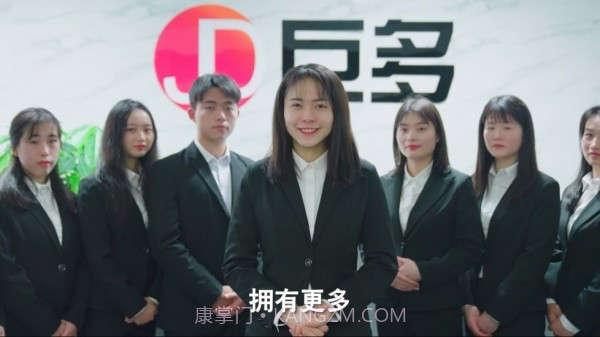 巨多招聘截图1 巨多招聘截图1