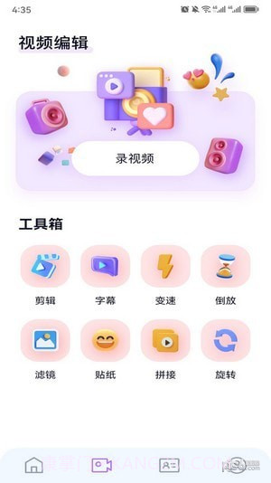 百变face秀截图2 百变face秀截图2
