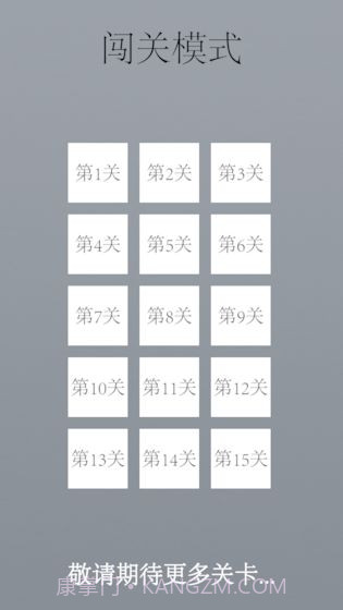 Combo截图6 Combo截图6