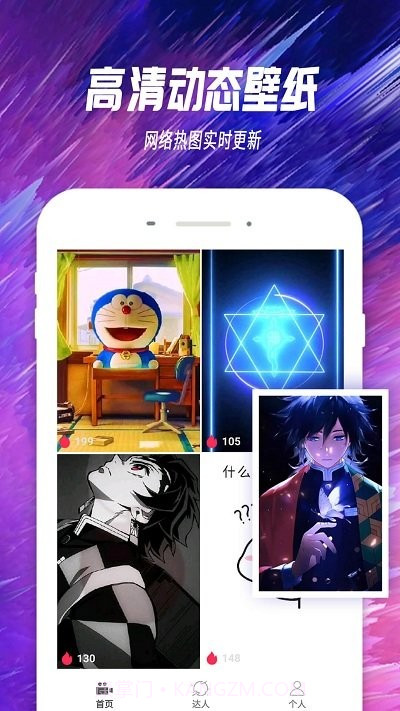 抖屏主题透明壁纸截图2 抖屏主题透明壁纸截图2