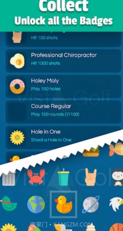 高尔夫远景截图2