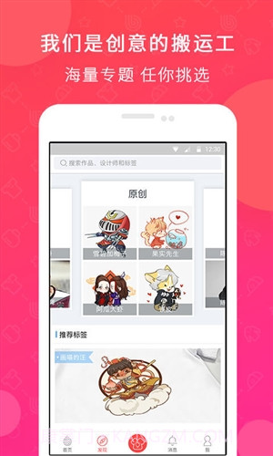 Orimuse截图3 Orimuse截图3