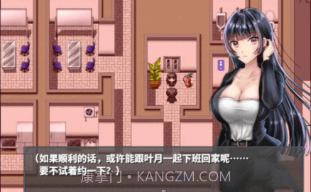 直到成为我的女朋友为止 巴比伦汉化版截图1