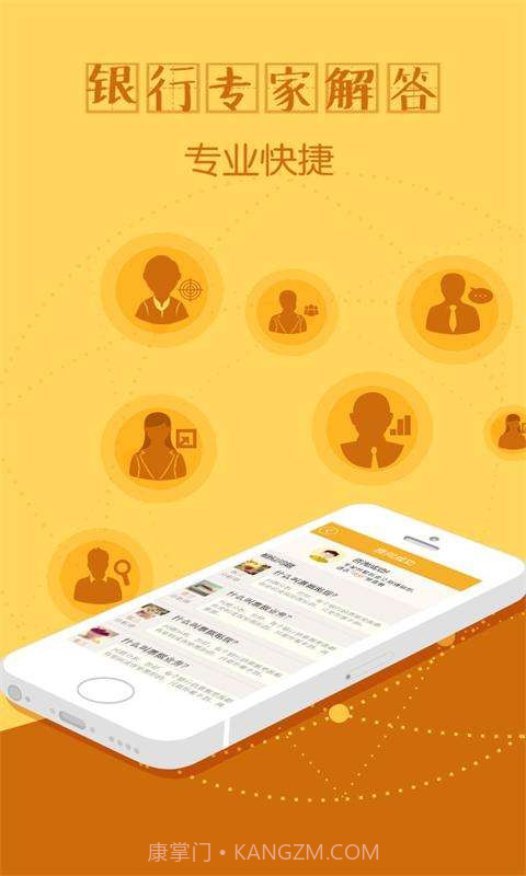 票据私密答截图3