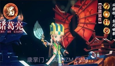 吞食塔防传截图3