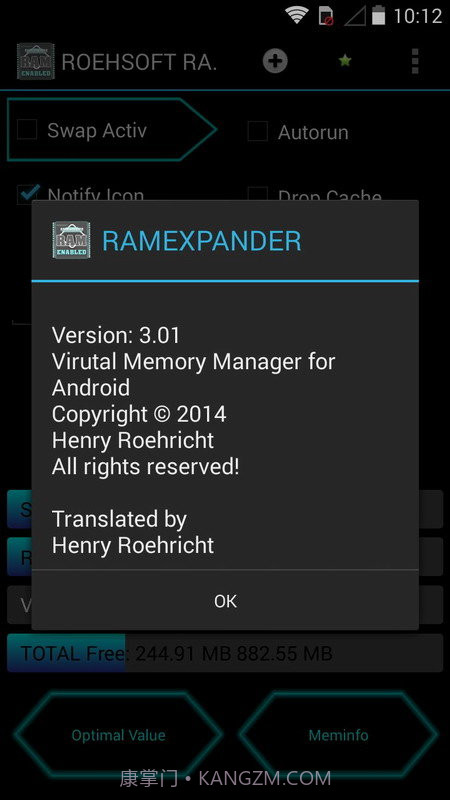 内存扩展器免root版截图3
