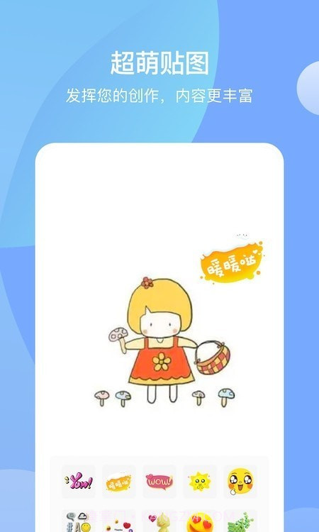 十字绣绘画板截图1 十字绣绘画板截图1