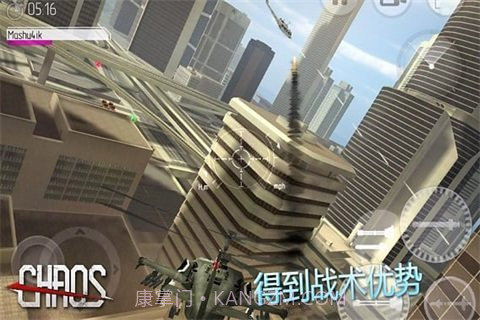 直升机空战CHAOS无限金币版截图3 直升机空战CHAOS无限金币版截图3