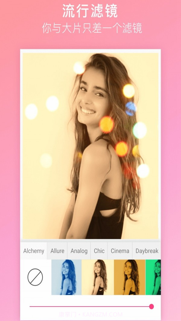 自拍贴纸相机特效截图1 自拍贴纸相机特效截图1