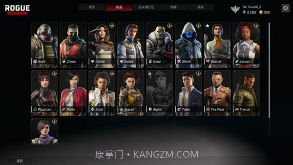 Rogue Company截图2 Rogue Company截图2