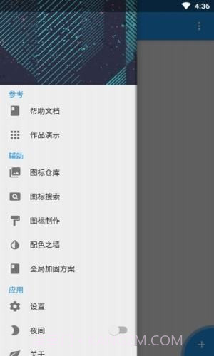 fusion截图1 fusion截图1